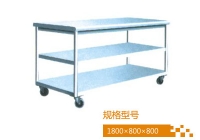 移動式（二、三層）工作臺